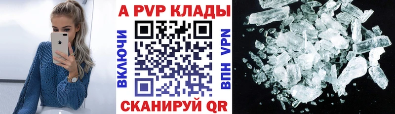 Alpha-PVP СК  Клин 