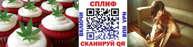 Cannafood марихуана  Клин 