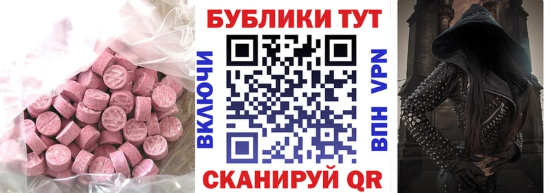 наркота  Клин  ЭКСТАЗИ TESLA 