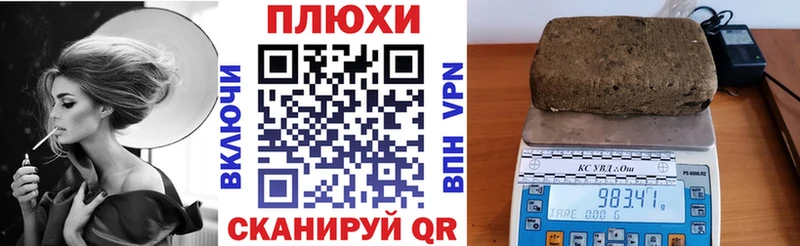 ГАШИШ ice o lator  Клин 