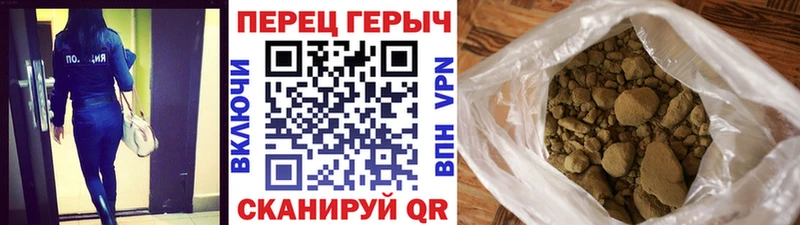 Героин Афган  Клин 