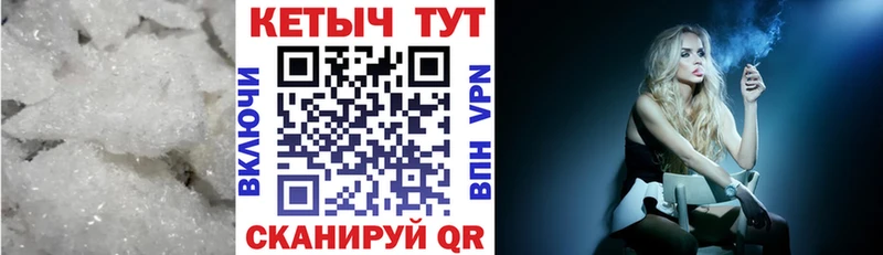 КЕТАМИН VHQ  блэк спрут ССЫЛКА  Клин 