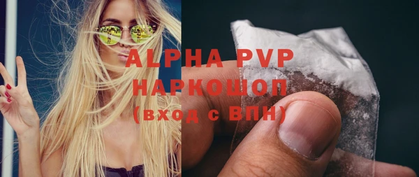 мефедрон VHQ Богородицк