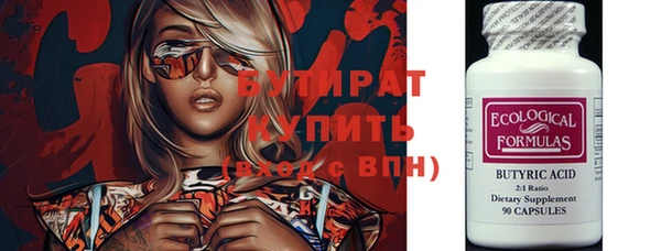 прущая мука Семикаракорск