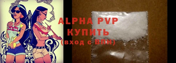 мефедрон VHQ Богородицк