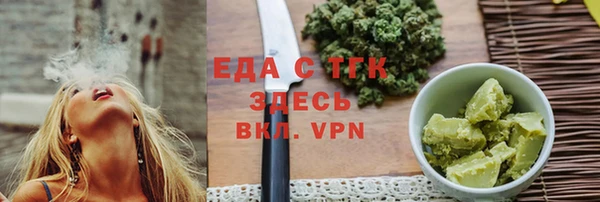 первитин Семёнов