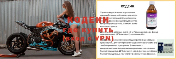 мефедрон мука Яранск