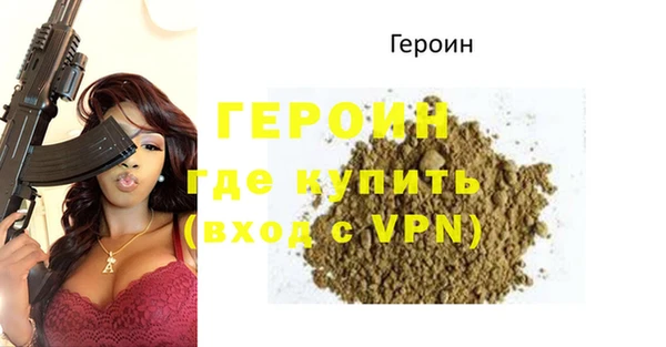 дмт Богородск