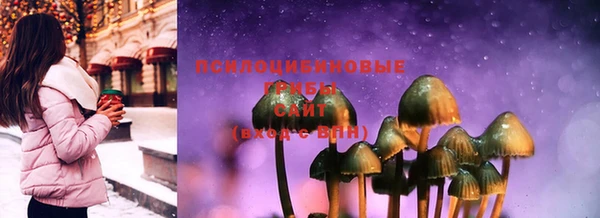 мефедрон VHQ Богородицк