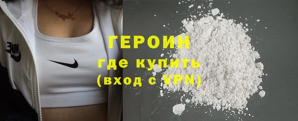 кокаин перу Семилуки
