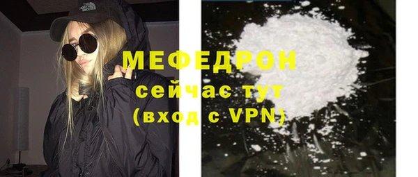 дмт Богородск