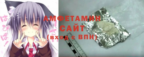 герыч Янаул