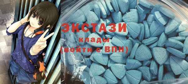 мефедрон VHQ Богородицк