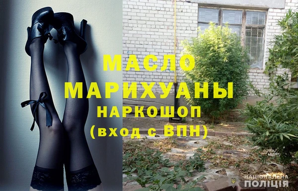 mdma Богданович