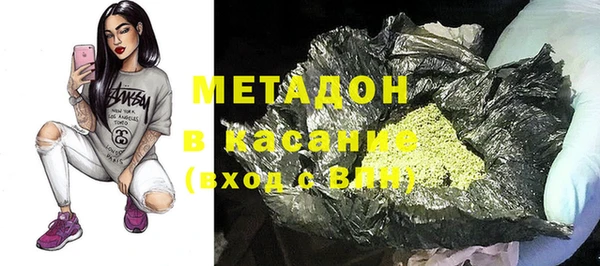 мефедрон VHQ Богородицк