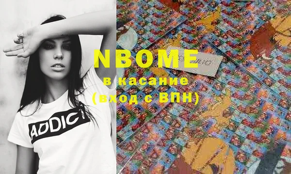 mdma Богданович