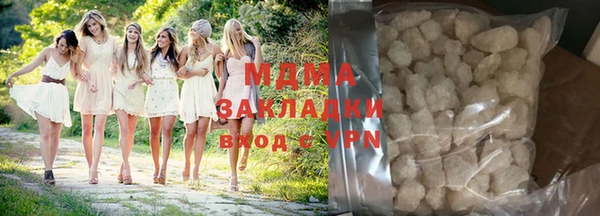мефедрон VHQ Богородицк