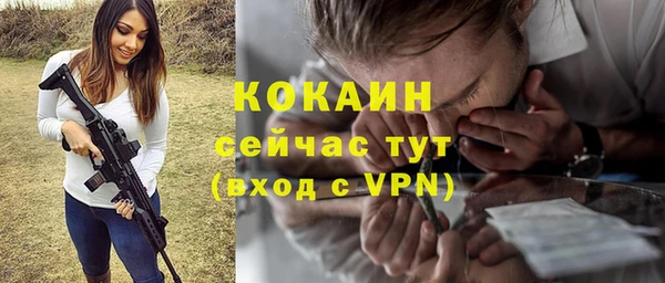 мефедрон VHQ Богородицк