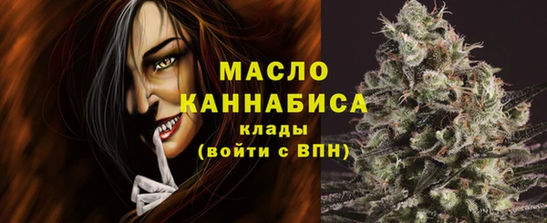 мефедрон VHQ Богородицк