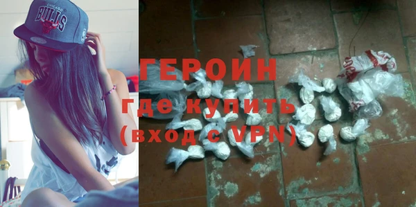 мефедрон VHQ Богородицк