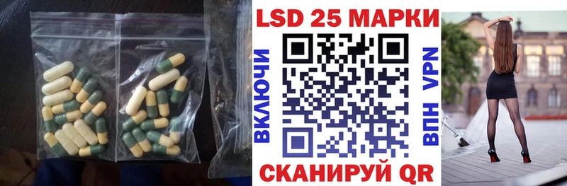 купить закладку  Клин  LSD-25 экстази ecstasy 