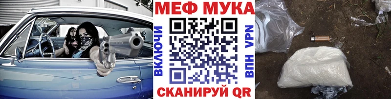 Мефедрон мука  Клин 