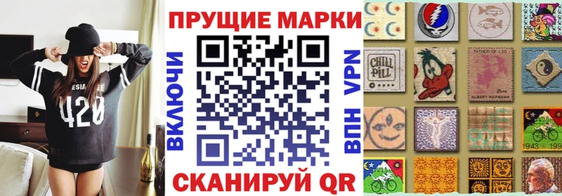 Марки 25I-NBOMe 1500мкг  Клин 