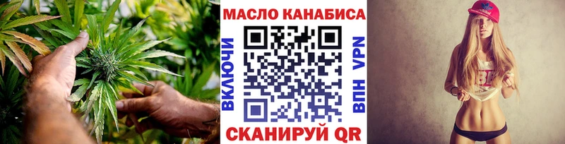 закладки  Клин  ТГК вейп 