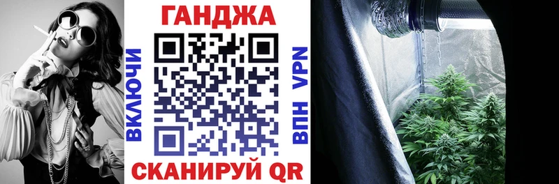 Шишки марихуана тримм закладки Клин