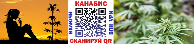 МАРИХУАНА LSD WEED Клин